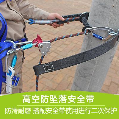 电力水泥杆高空作业防坠落围杆带电工安全带保险带电信爬杆铝合金