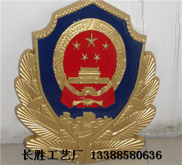 党徽定制 事业单位采购定点厂家全国发货