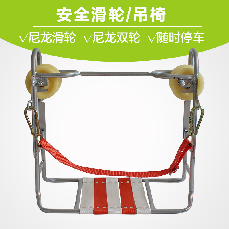 正品大轮座滑椅电工滑椅电力电信通信滑椅滑车吊椅尼龙轮胶轮滑椅