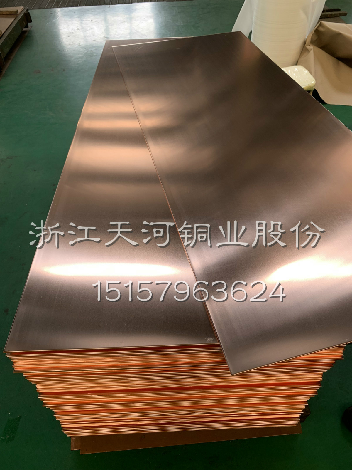 浙江天河铜业-厂家直销T2高导电紫铜板常规/非标可定做