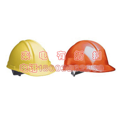 电工专用头盔SA29R绝缘安全帽美国Salisbury