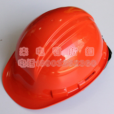 美国Salisbury电工专用头盔SA119R绝缘安全帽