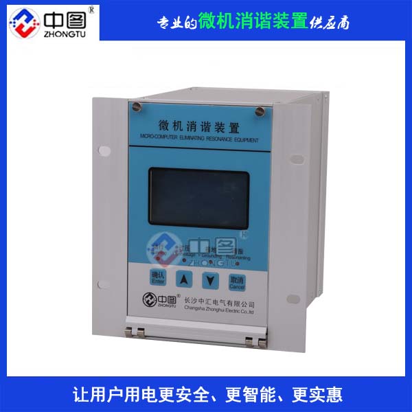 PT消谐WNX-III-10A接线简单