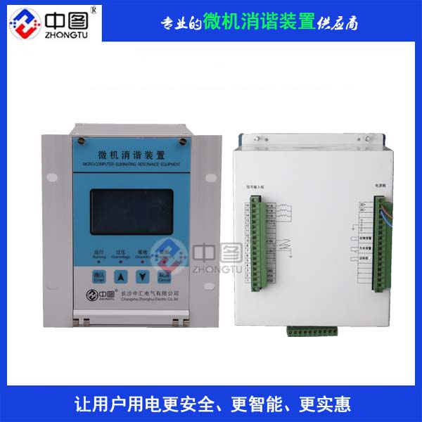 消谐装置WNX-III-60A操作简易