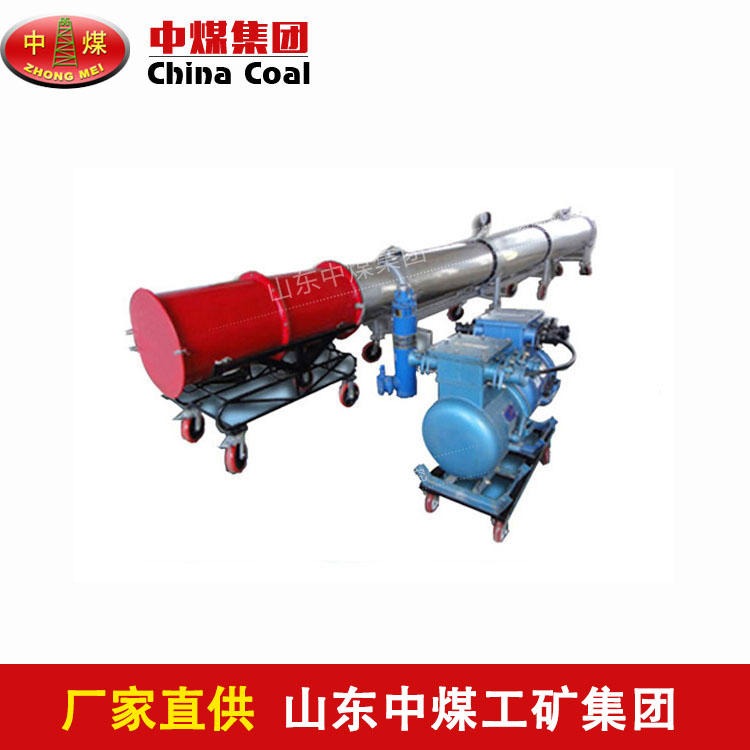 DQ1000燃油惰气发生装置厂家直销zhongmei/中煤