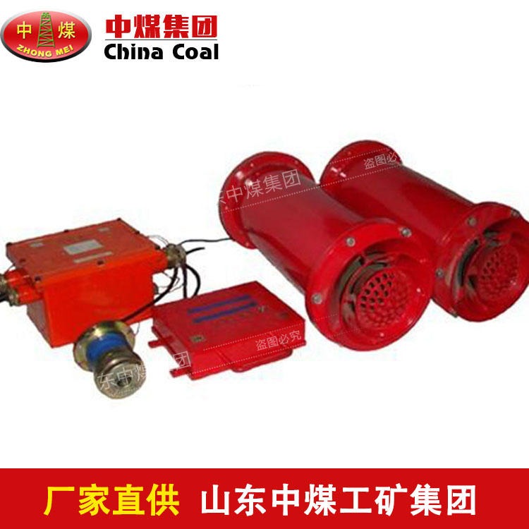 ZHJ-200/1.2防灭火注浆装置
