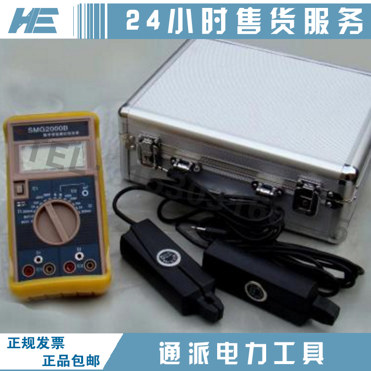 一级承试测量电流1mA-5A数字式双钳相位伏安表 ZSMG-2000E 厂家