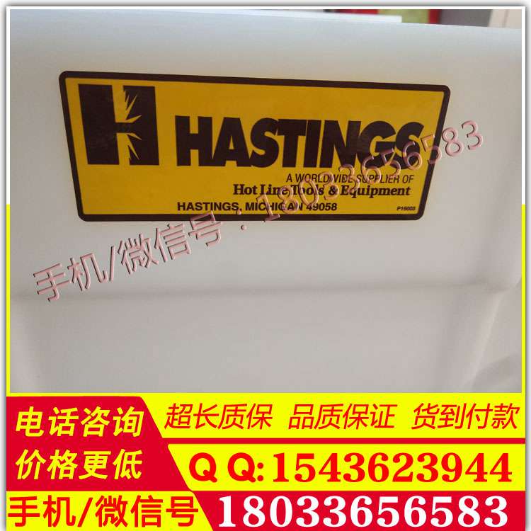 美国Hastings工具斗05-811 外部分格式绝缘工具框