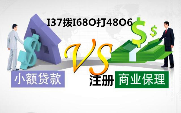 外资商业保理公司如何注册有哪些要求