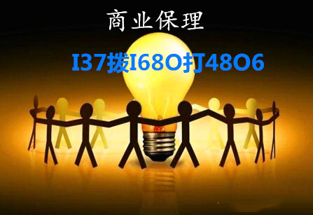 商业保理公司注册要求办理流程