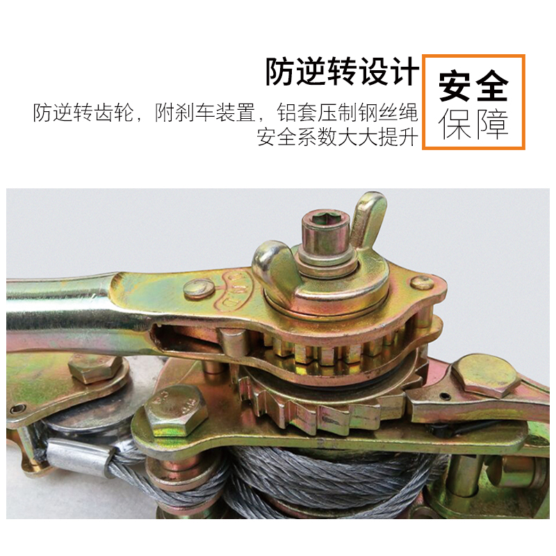多功能紧线器 钢丝绳拉紧器 收紧器棘轮紧线器 手扳葫芦1 2t 3吨