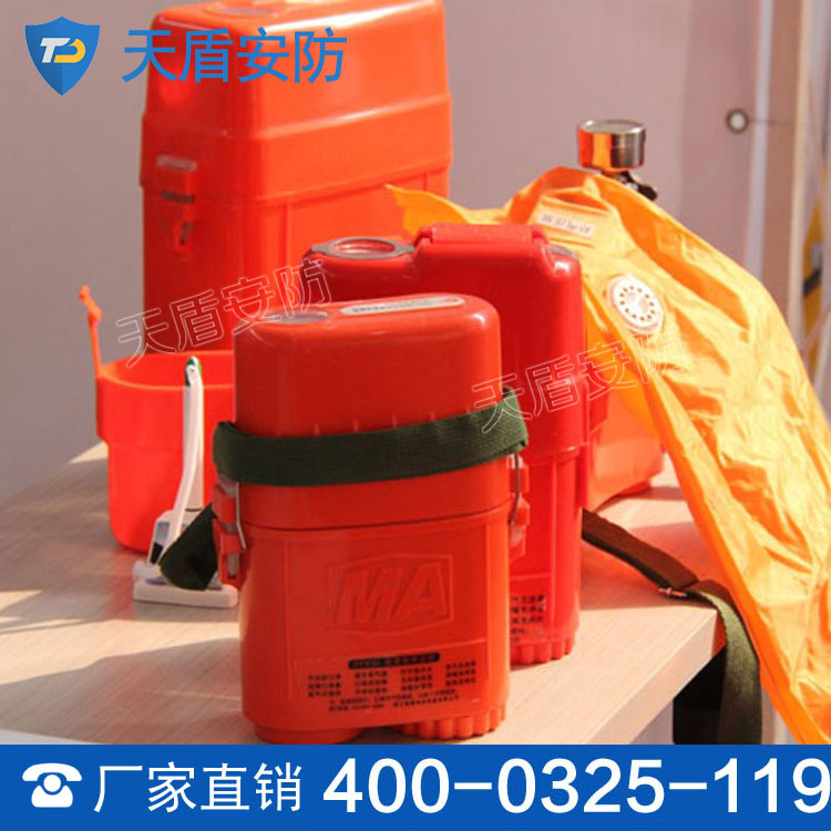 压缩氧自救器批发商 压缩氧自救器价格