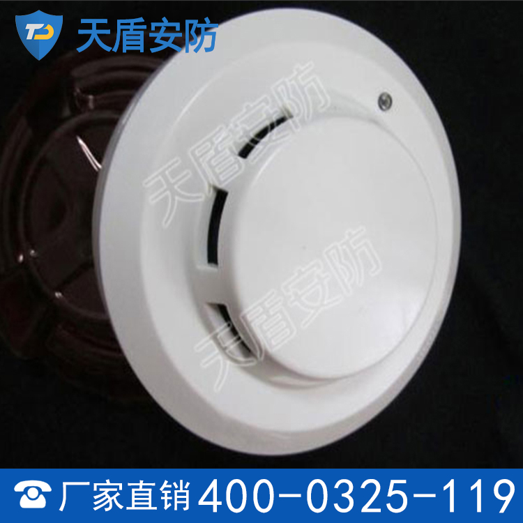 感烟火灾探测器批发商 感烟火灾探测器厂商