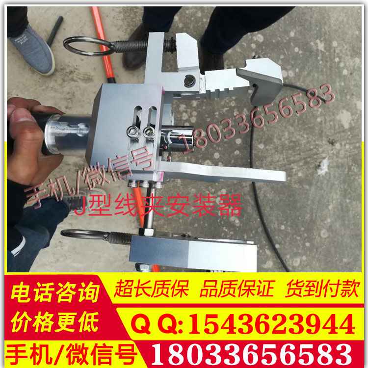 10kvJ型线夹安装工具异形线夹安装器带电作业J型线夹装拆杆