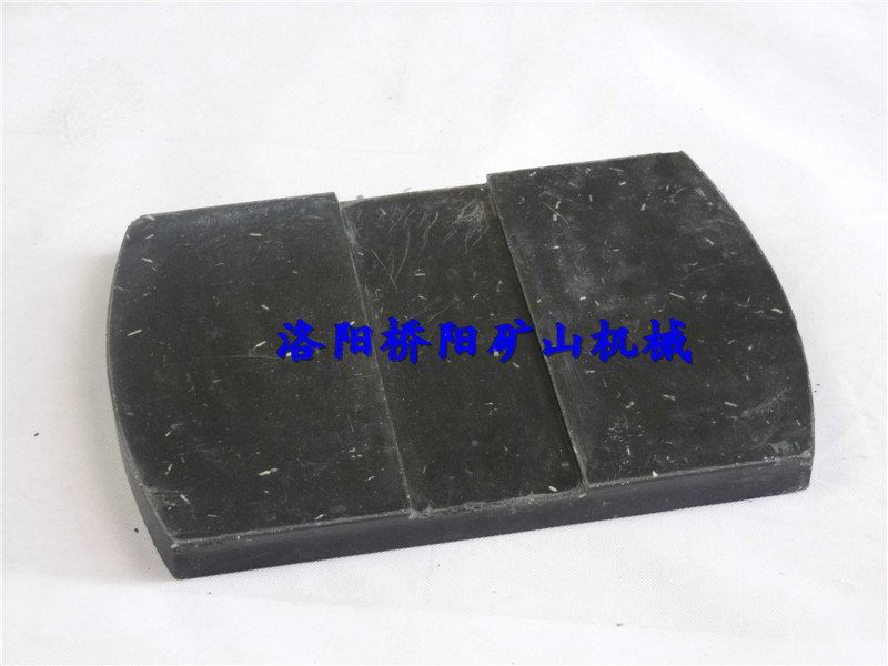 高磨合成闸瓦340*238*27 提升机用闸瓦