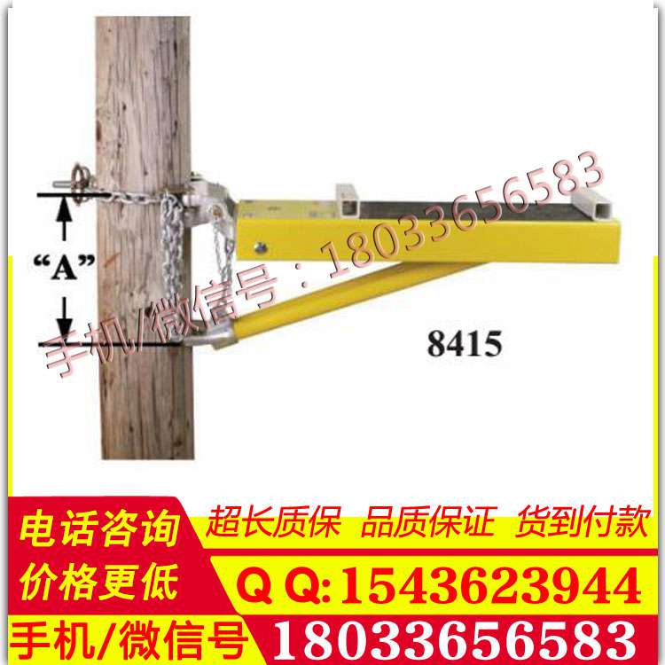 原装正品美国hastings 8401-B-D 绝缘平台三角架组件带电作业工具