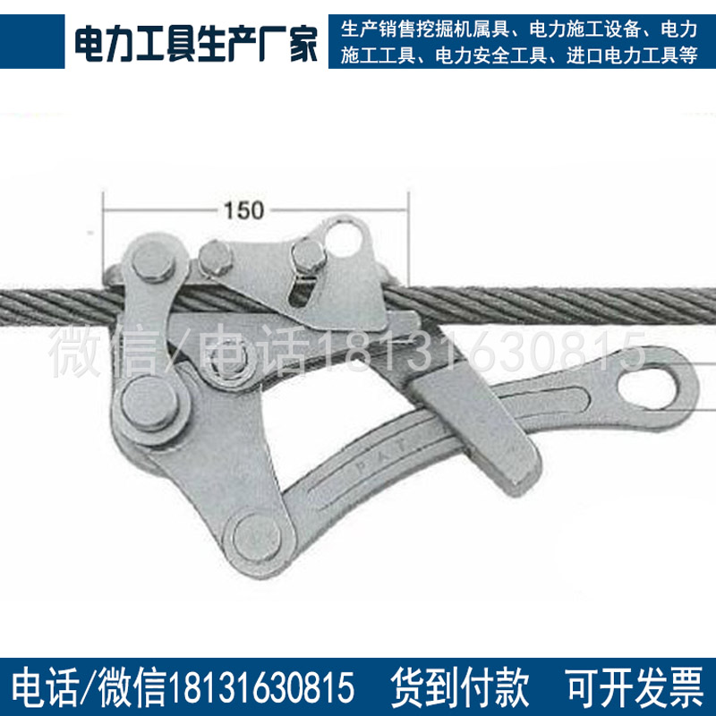 架空绝缘线卡线器进口 NGK日本1TON-GRIP