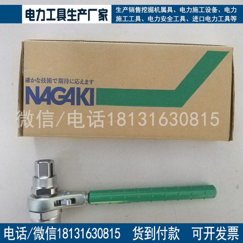 供应BY-3绝缘棘轮扳手日本 NGK质优价廉