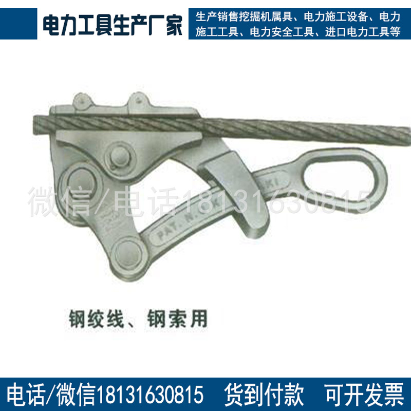 厂家直销日本 NGK卡线器AL-LARGE  钢索用卡线器