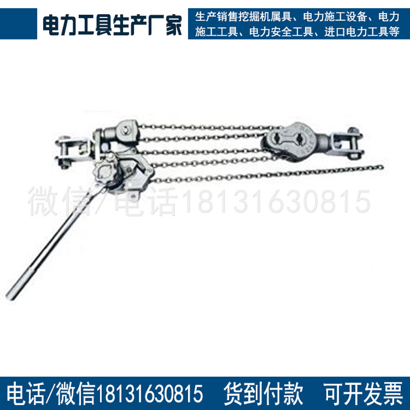 日本 NGK铝合金链条式手扳葫芦  MODEL-4000(4T 1.5M)