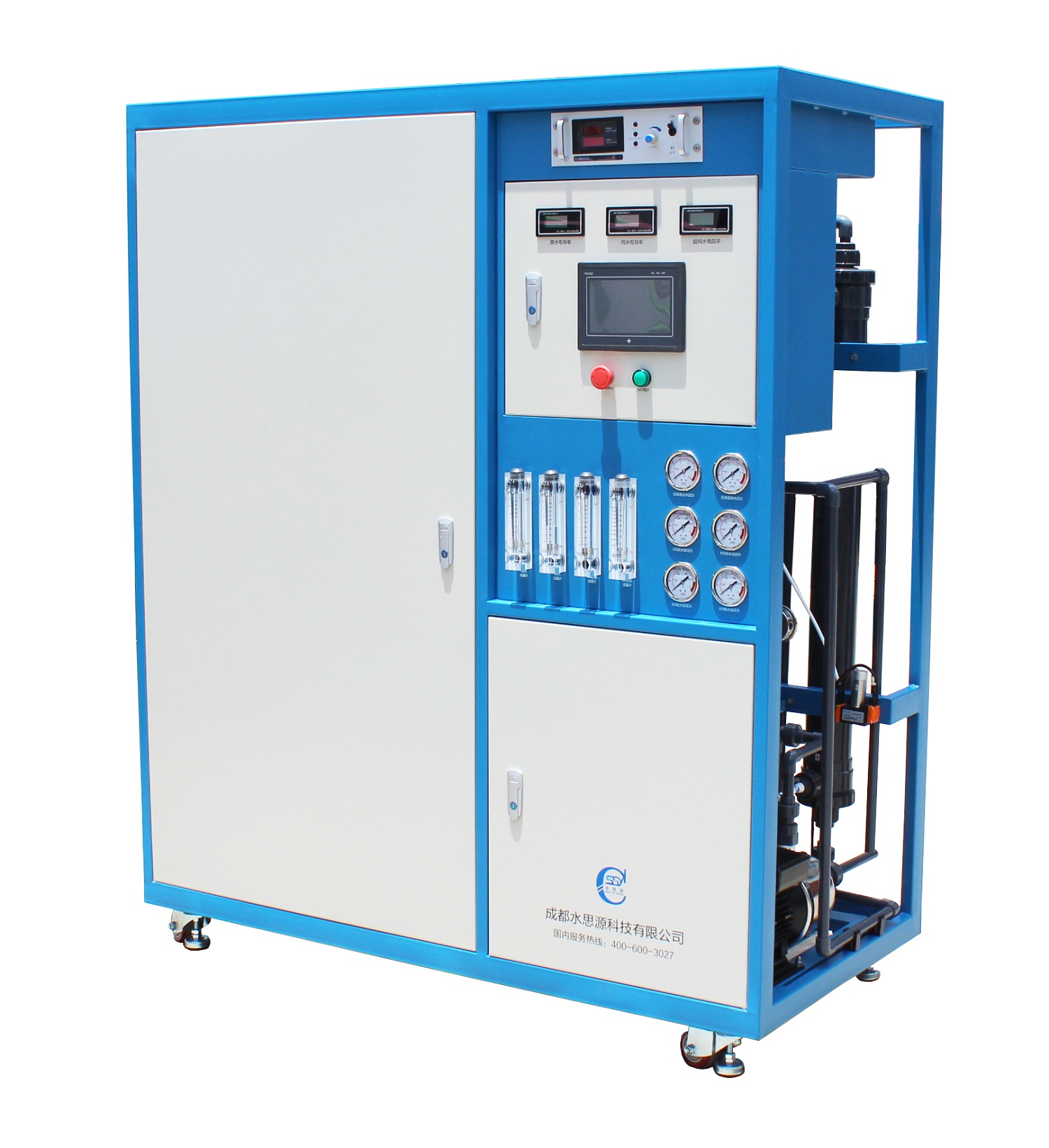水思源SSY-GDE超纯水机、纯水机、水处理设备