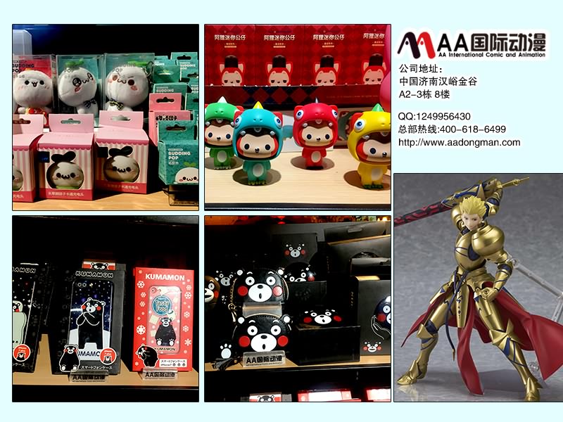 开加盟店AA国际动漫助你实现创业梦