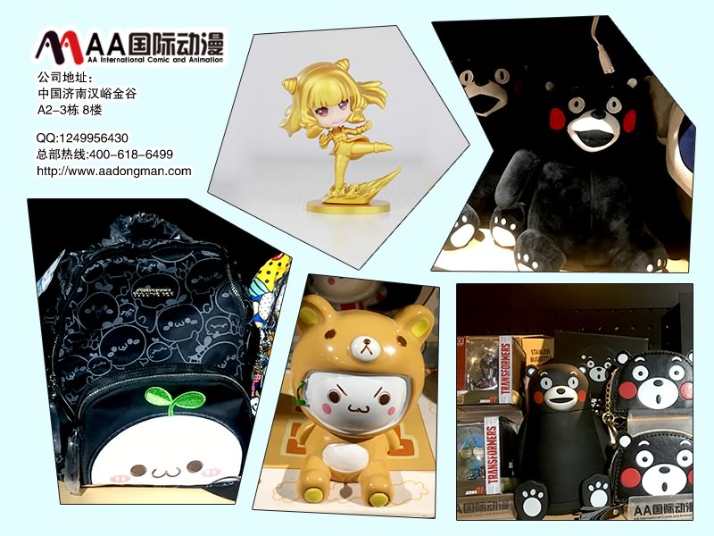 创业加盟AA国际动漫店怎么选址