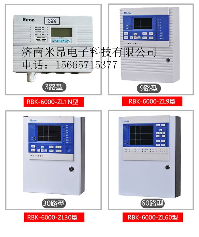 二氧化碳气体报警器-CO2 浓度超标声光报警器