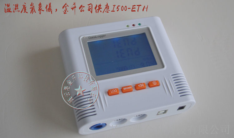 大同温湿度气象仪I500-ETH|温湿度自动记录仪