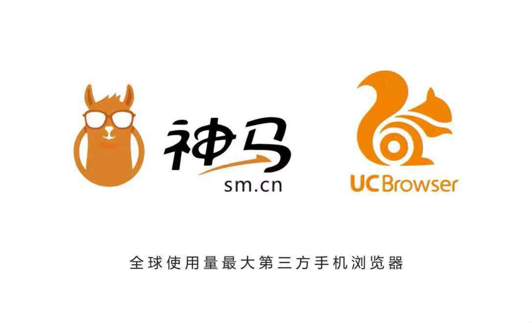 神马搜索可以投放保健品和医疗产品吗