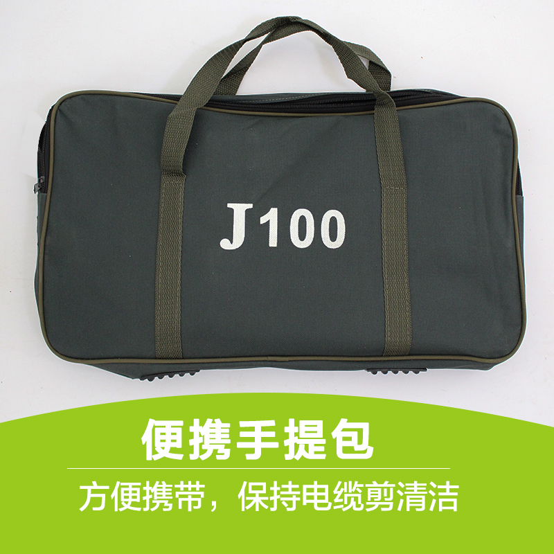 J100棘轮式线缆剪 铜铝电缆剪液压剪 断线钳 铠装电缆钳 剪切钳