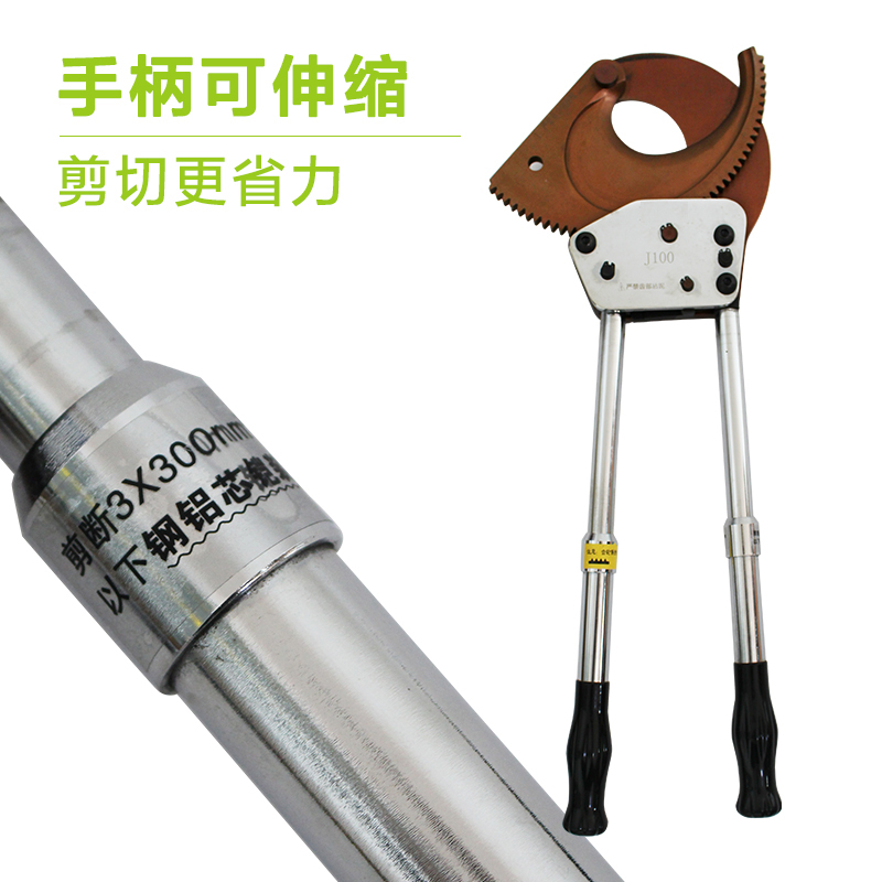 J100剪切铜铝电缆 棘轮断线钳断线剪刀厂家直销