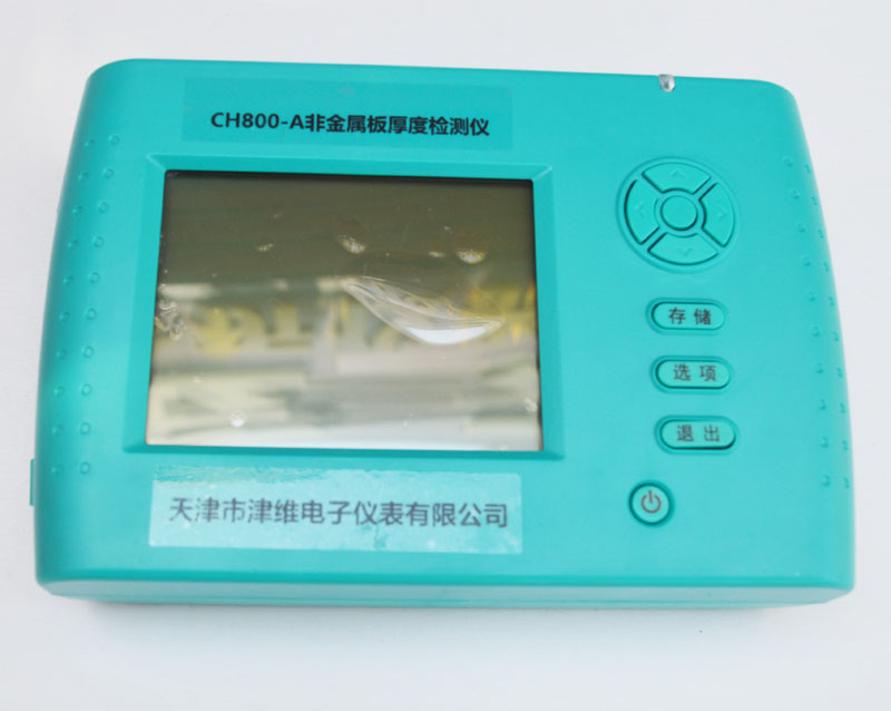 大同津维CH800-A分体式非金属板厚度测定仪