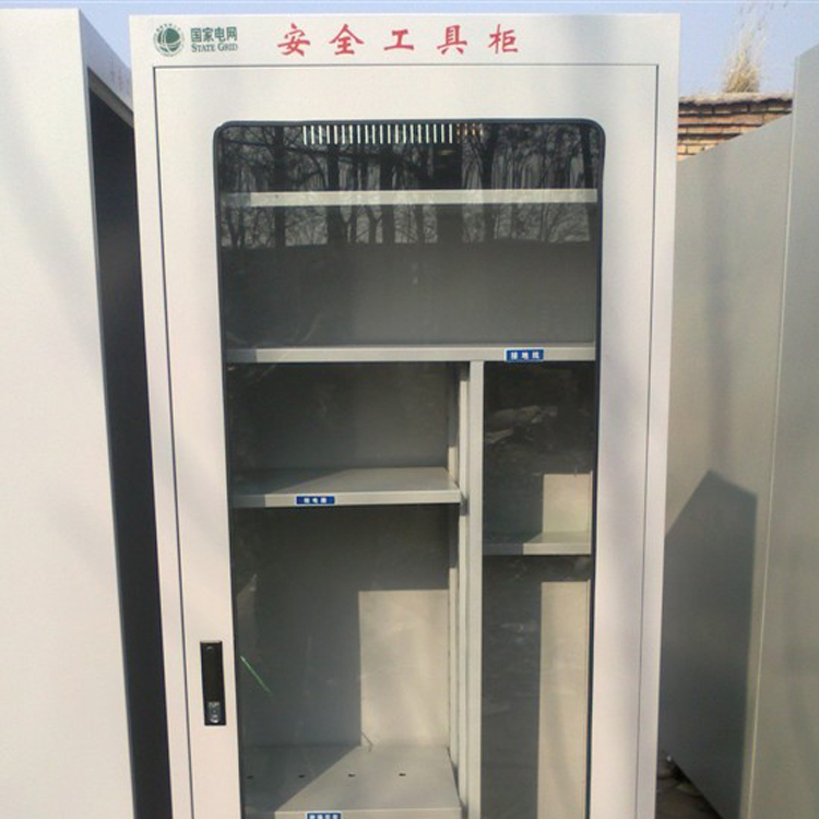 电力安全工具柜智能恒温柜移动式电工柜铁皮柜绝缘工具柜配电室