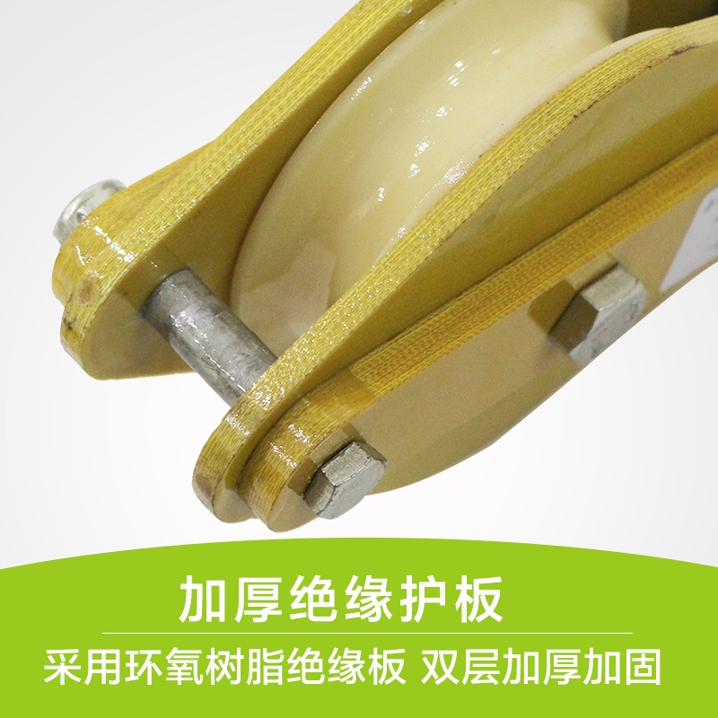 通汇绝缘滑车放线滑车2T双轮电缆滑轮电力施工绝缘放线滑车单轮3T三轮