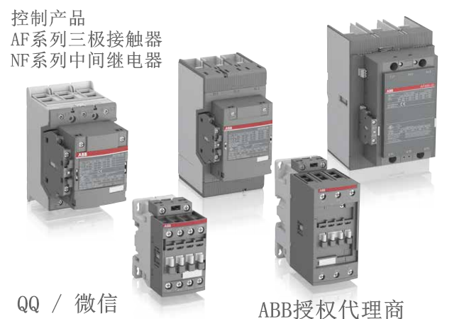 ABB控制产品 AF190-40-00-14 250-500V 50/60HZ-DC 接触器