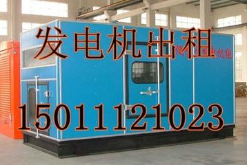 房山国三柴油发电机租赁出租有保障