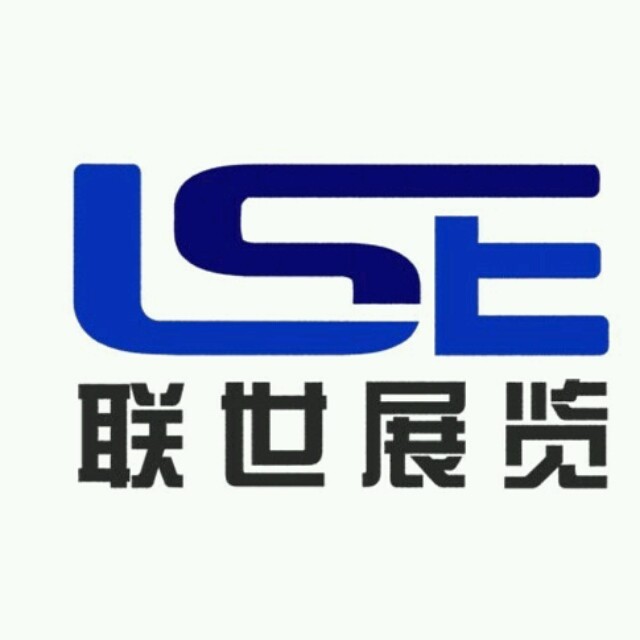 2020年巴西 复合材料及聚氨酯展 (总代 陈小米)