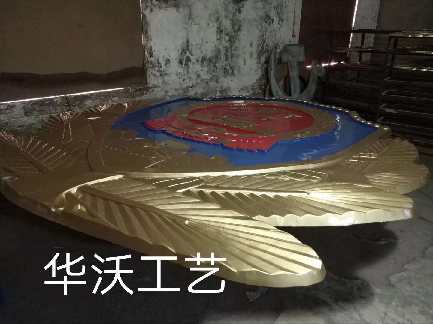 新款消防应急救援徽生产厂家