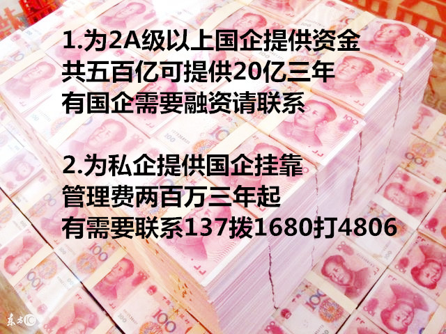北京教育培训公司怎么注册需要什么