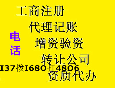 2019年成立北京教育培训机构的要求条件