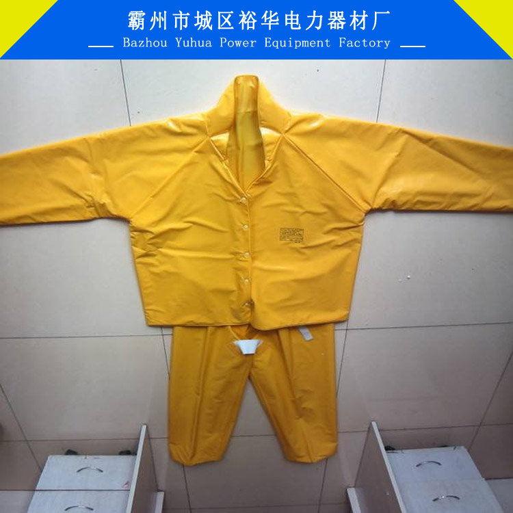 消防电绝缘服电绝缘服装具电工防护装备耐高压防护服