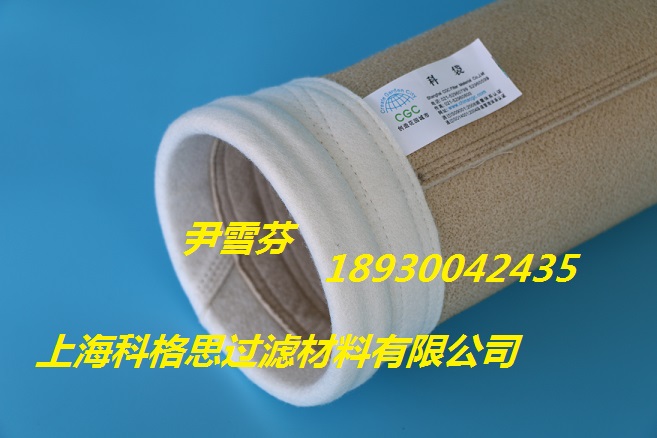 泰尔托沥青混合料拌和站滤袋拌合楼除尘器布袋生产厂家上海科格思