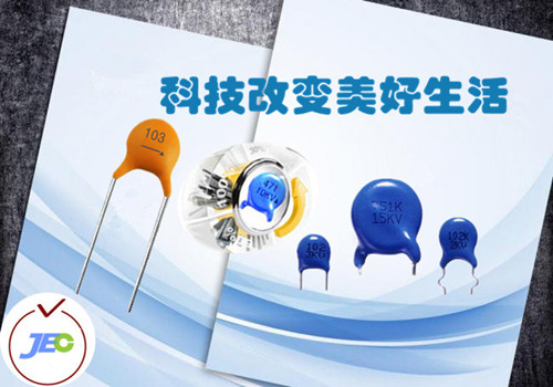 陶瓷电容的老化原理是怎样的呢