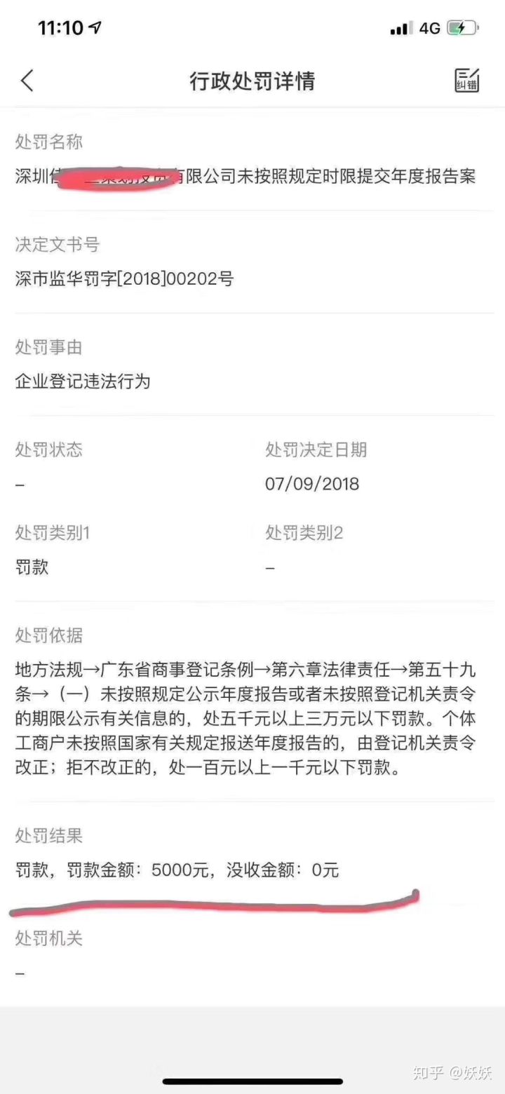 工商年报和税务年报有什么区别