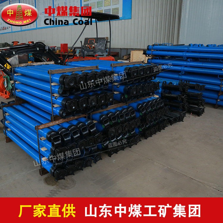 DW45-300/110X单体液压支柱生产商定制