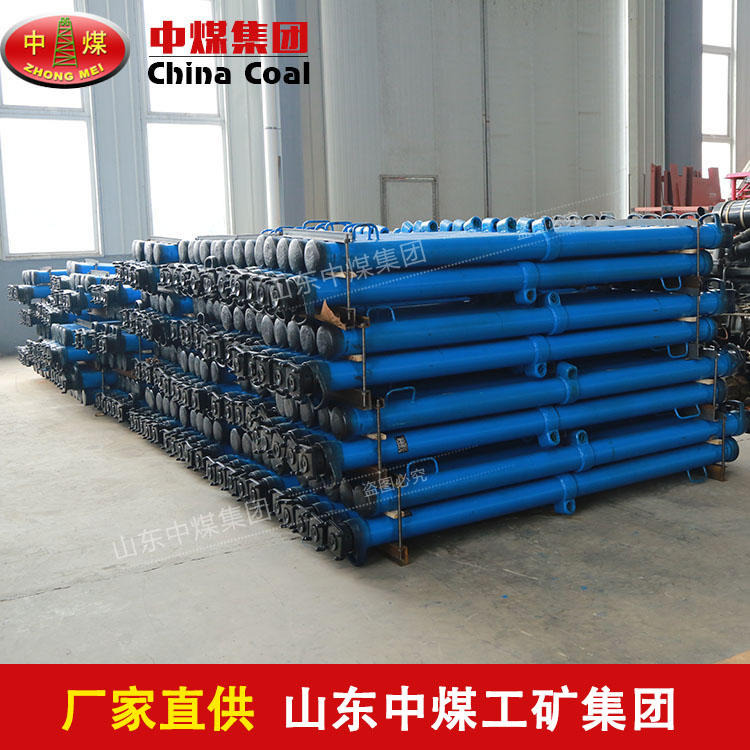 中煤单体液压支柱质量有保证