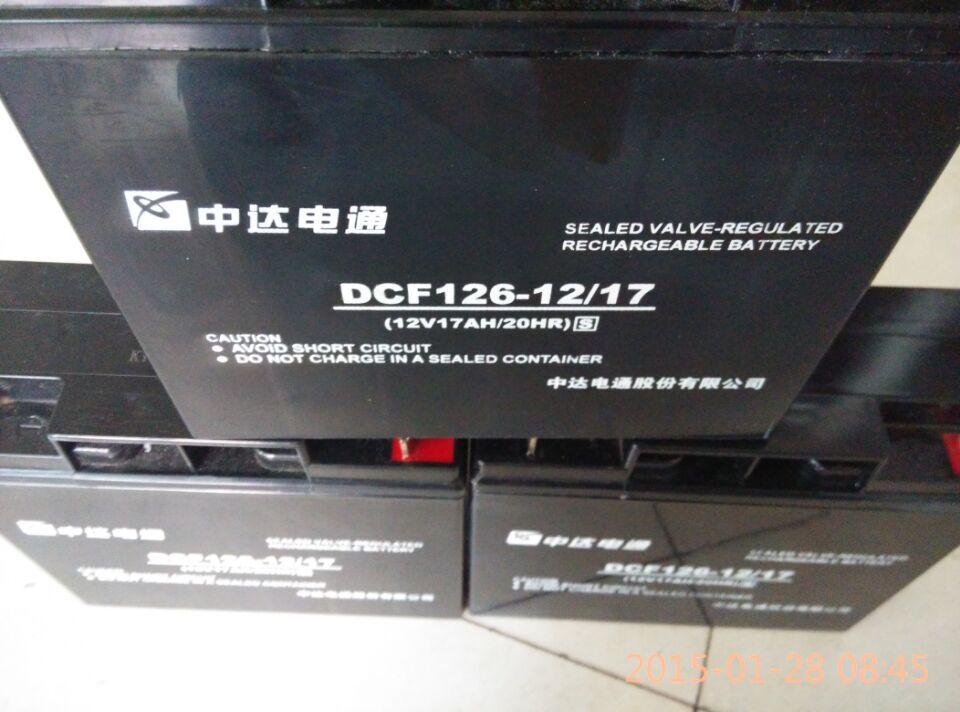 中达电通蓄电池DCF126-12/10 12V10AH报价质保