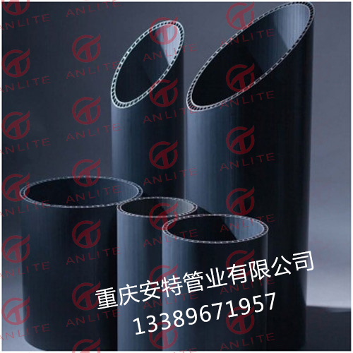 重庆安特管业PVC-U双层轴向中空壁管