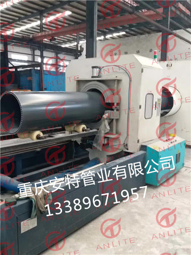 重庆安特管业PVC-U大口径排水管生产厂家